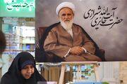 سیره تربیتی آیت‌الله حائری شیرازی به روایت دخترش