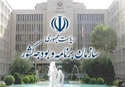 نامه به رئیس سازمان بودجه درباره پرداخت معوقات معلمان بازنشسته