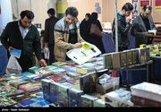 روایت تسنیم از نمایشگاه کتاب کردستان؛ مردمی که با کتاب آشتی کردند+فیلم