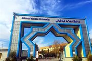 فراخوان جذب همیار دانشجو دانشگاه علامه طباطبائی برای سال تحصیلی جدید