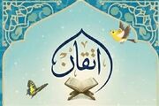 روایت یک طرح ملی برای پیوند دانش‌آموزان البرزی با قرآن