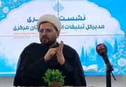 فراهانی: راه عبور از تهدید دشمن، قوی شدن و افزایش قدرت ملی است
