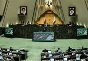 درخواست از مجلس برای تعیین جایگاه قانونی اسکودا
