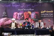 کارناوال‌های شوق مهر در بیش از 80 نقطه تهران اجرا می‌شوند