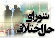 معاون قوه قضاییه: کرمانشاه باید پایتخت صلح و سازش کشور شود