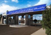 آمادگی دانشگاه علوم و فنون دریایی خرمشهر برای آغاز کلاس‌های حضوری