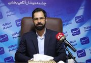 رویکرد دادستانی اراک نسبت به فضای مجازی تعاملی است