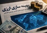 جزئیات فهرست جدید تعرفه‌های مشمول مجوز بهینه‌سازی مصارف ارزی