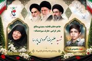 مادر شهید محمودی پارسا، عارف 13 ساله آسمانی شد