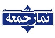 نسخه ائمه جمعه البرز برای عبور از فشارها؛ «وحدت و مقاومت»