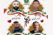 خون‌های ماندگار|شهید آرام رشیدی؛ مردی که احترام و مهربانی را زندگی کرد