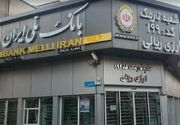 98 زندانی جرایم غیرعمد به مناسبت 98 سالگی بانک ملی ایران آزاد شدند