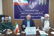 ثبت‌نام حدود 4700 دانش‌آموز برای سال تحصیلی جدید در اردستان
