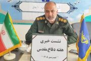 60برنامه‌ بردسکن در هفته دفاع مقدس/از محرومیت‌زدایی تا اشتغالزایی