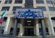 برگزاری مزایده سردخانه 3 هزار میلیارد تومانی در 8 مهر