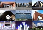 114 رشته محل دانشگاه‌های ایران در جمع برترین‌های دنیا