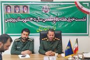 اجرای 256 عنوان برنامه با شعار «لبیک یا خامنه‌ای» در هفته دفاع مقدس