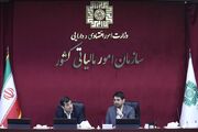 توافق برای بخشودگی جرایم سنواتی فدراسیون‌ها