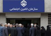 بدهی بیمه‌ای کارفرمایان با «اوراق گام» تسویه می‌شود