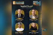 رامک امین کاظمی داور جشنواره بابِل شد