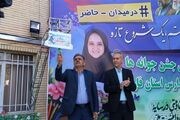 آغاز سال تحصیلی 75 هزار دانش‌آموز پایه هفتم در مدارس فارس