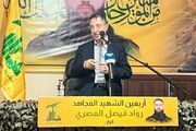 مقام حزب‌الله: تنگه هرمز و باب‌المندب از سلاح‌های محور مقاومت هستند