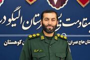 اجرای 203 عنوان برنامه هفته دفاع مقدس در الیگودرز