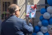 جشن جوانه‌ها در البرز؛ مهر با یاد شهدای دانش‌آموز آغاز شد