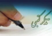 تذکر نماینده مشهد به پزشکیان درباره اصلاح تأثیر قطعی معدل پایه یازدهم