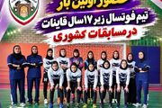 درخشش ورزشکاران خراسان جنوبی در میدان‌های شرق کشور