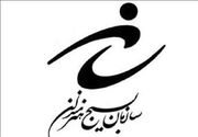 دفاع مقدس فصل دیگری از منظومه حماسه ایرانی است