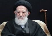 فقیهی که در خدمت اقتدار و استقلال حوزه بود