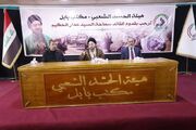 حکیم: تقویت و نهادینه‌سازی حشد شعبی برای حفظ امنیت عراق ضروری است