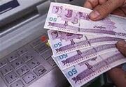 لزوم ارائه متمم بودجه برای افزایش حقوق و بازنگری در تعیین دستمزد