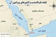 یمن از عبور بیش از 400 کشتی از باب‌المندب خبر داد
