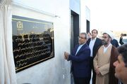 بهره برداری از مرکز فوریت‌های پزشکی بیمارستان پیامبر اعظم (ص) در مشهد