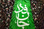 مردم شیراز به میدان آمدند/ هم‌عهدی «جان‌فدایان» با ایران