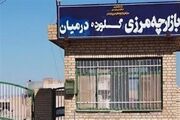 گلورده در آستانه بازگشت؛ قفل 12 ساله مرز خراسان جنوبی می‌شکند؟
