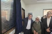 2 پروژه ثبتی ‌خراسان شمالی با حضور رئیس سازمان ثبت به بهره‌برداری رسید