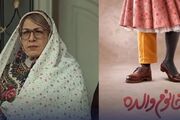 تفاوت فاحش فروش آثارسینمایی/ فروش113میلیاردی سینماهای خراسان رضوی