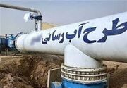 5 روستای کالپوش میامی از آب پایدار برخوردار شدند