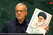 سخنرانی پزشکیان؛ تبیین روایت ایران از تروریسم، دفاع و نظم امنیتی منطقه