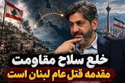 فادی بودیه: خلع سلاح مقاومت، مقدمه قتل عام لبنان است
