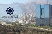 بانک مرکزی ادعای یک پلتفرم طلای آنلاین را تکذیب کرد