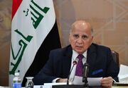 سفر وزیر خارجه عراق به واشنگتن برای رایزنی در خصوص پروازهای ایران