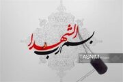 خون‌های ماندگار؛ روایت 45 شهید کردستان در قاب زندگی، ایثار و خاطره