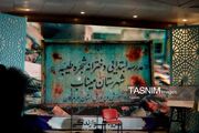 طنین سرخ موغام در رثای لاله‌های دانش‌آموز