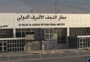 نباید فقط به باز شدن فرودگاه نجف بسنده کرد