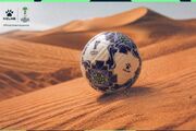 رونمایی از توپ جام ملت‌های آسیا 2027