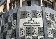 پاسخ ارشاد به ادعای توقیف یک کتاب: 5 ماه تأخیر از سوی ناشر بود